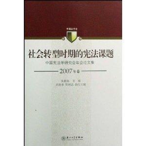 宪法朱最新，法治建设的核心力量与时代领航者