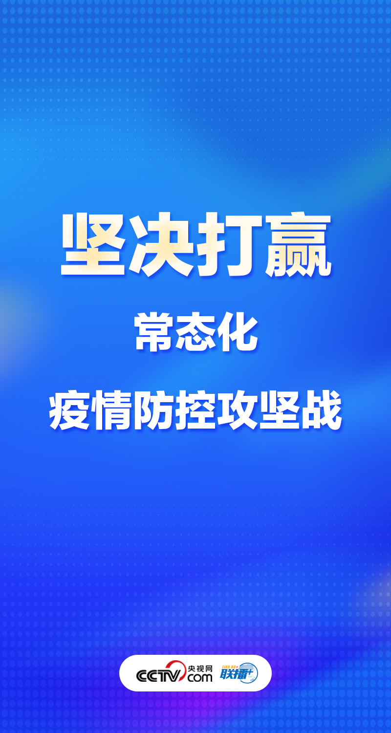 中央最新部署，引领国家发展的战略蓝图正式揭晓