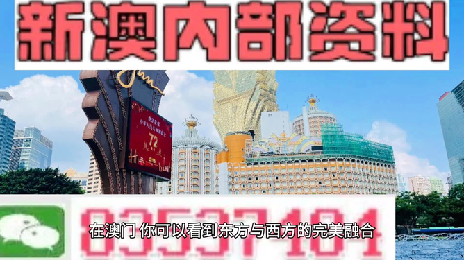 澳门正版免费全年资料大全旅游团,确保每一位游客都能深度体验澳门的魅力