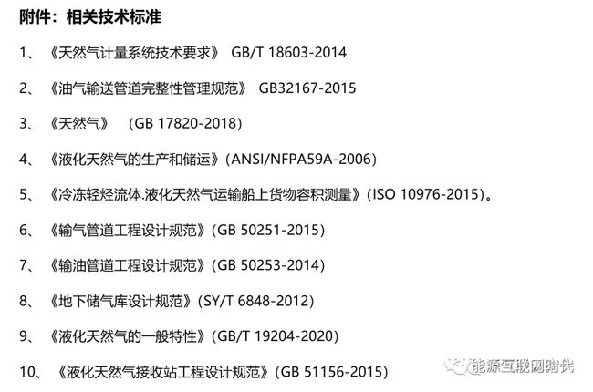 香港内部公开资料最准确传真资料,这些资料经过严格的审核