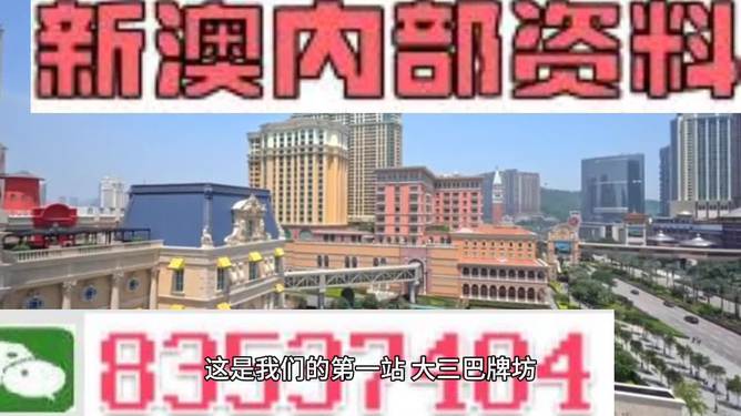 2024新澳正版免费资料,新澳地区推出了一系列正版免费资料