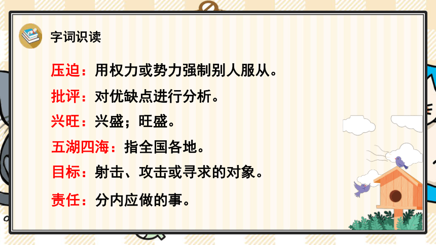 二四六天天免费资料有玄机,的另一个玄机在于其质量的参差不齐