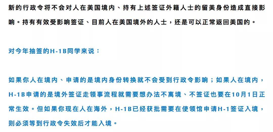 最新行政令，重塑管理框架与社会进步的关键驱动力