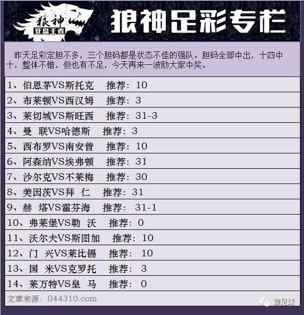 澳彩打击黑庄的内部资料是什么样的,用于评估每个账户的风险等级