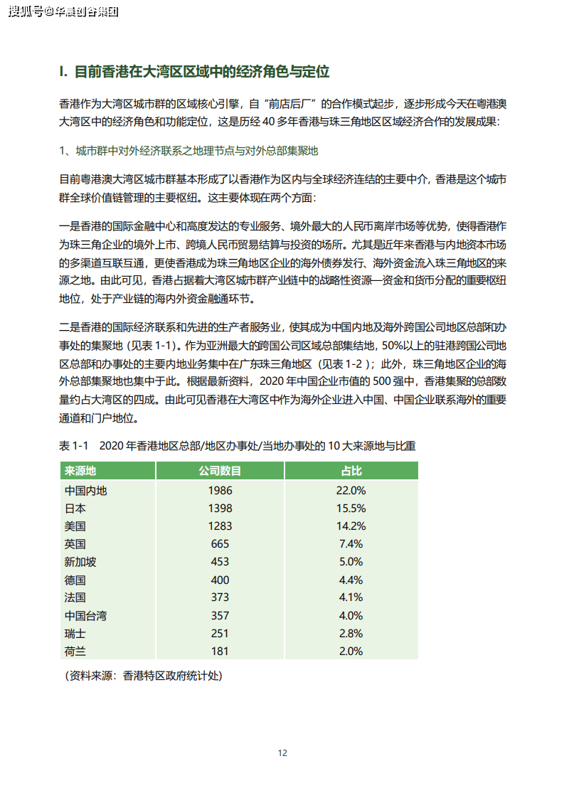 新澳门最新开奖结果记录历史查询表,无疑是一个巨大的优势