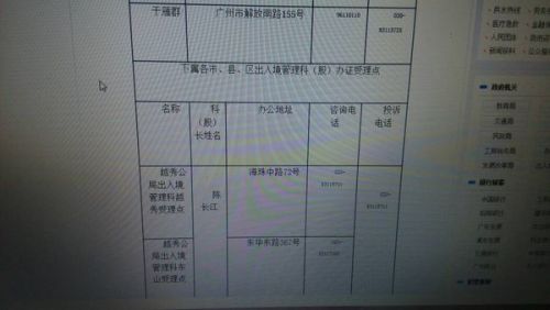 新澳六开奖结果资料查询表今天,：某彩民小王每天都会通过官方网站查询新澳六开奖结果资料查询表今天