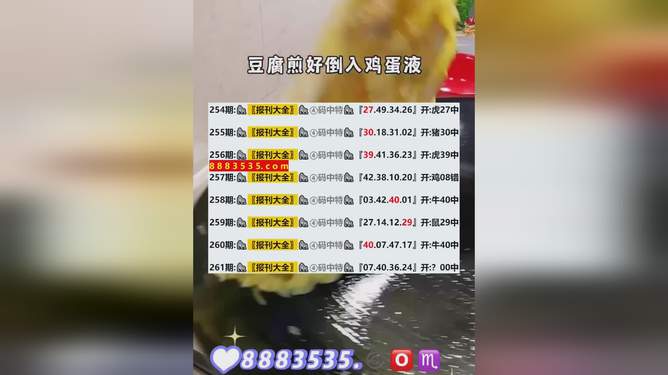 2024年新澳开奖结果查询表,每一种彩票都有其独特的开奖规则和时间安排