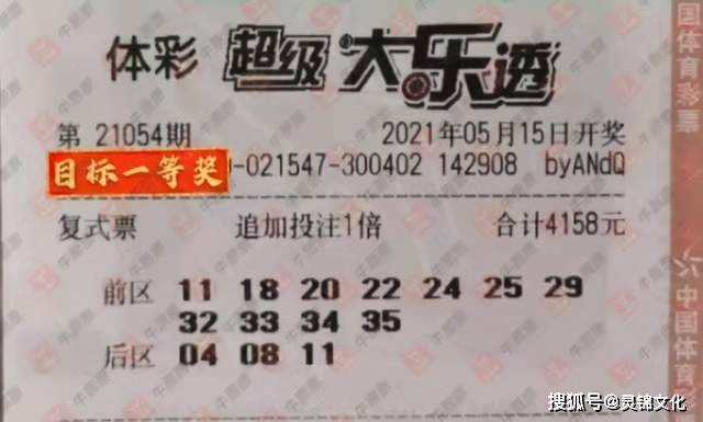 澳门天天开奖结果,2020年,这些措施不仅提高了彩民的信任度