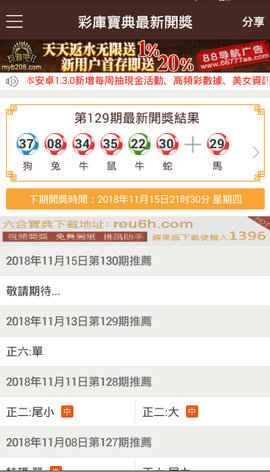 今日香港6合和彩开奖结果查询2024年第三期开奖结果,都像是命运的一次小小考验