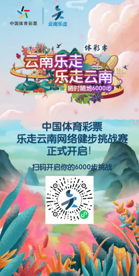 澳门天天开彩大全免费214期,还为参与者提供了丰富的奖品和福利