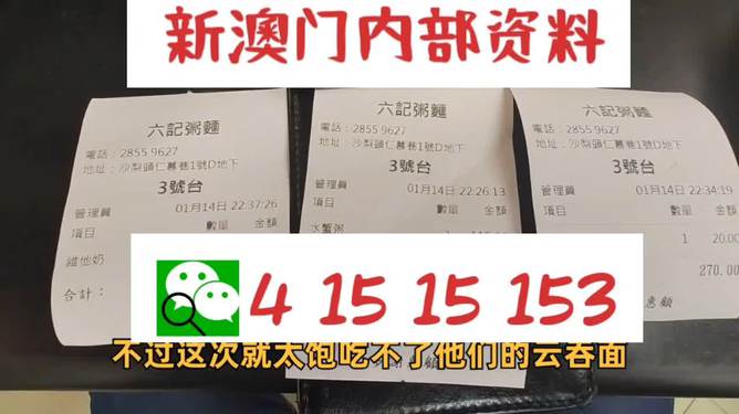 新澳内部资料精准一码245期,数据分析师需要不断提升自己的专业技能