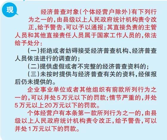 新澳资料免费最新：开启知识宝库的无限可能