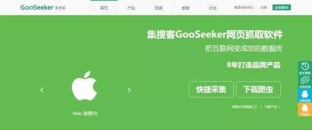 澳门最准的资料免费公开使用方法,该网站提供了丰富的官方数据、政策文件、统计报告等