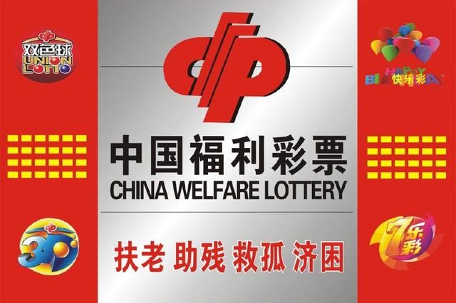 利用“新澳天天开奖资料大全”提升彩票中奖概率的策略与实践