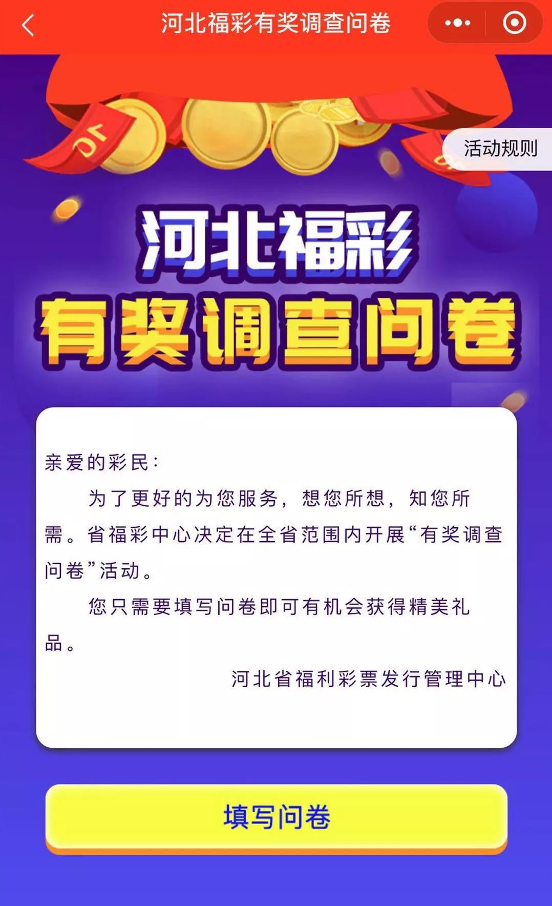 新奥全部开奖记录查询40725期开奖结果,新奥彩票的第40725期开奖结果再次证明了其公正、透明的原则