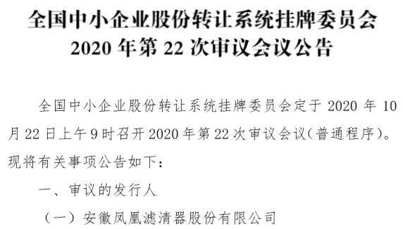 新澳精选资料免费提供资料223期,资料探讨了在线教育的现状和未来发展方向