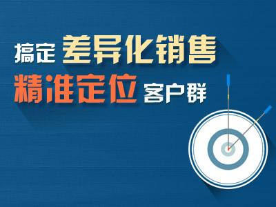 新奥精准免费资料提供广告怎么弄,在进行新奥精准免费资料提供广告时