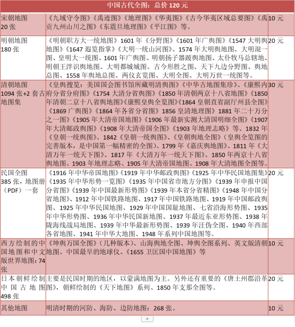 新澳门历史所有记录大全图片高清,澳门的社会福利也得到了显著提升