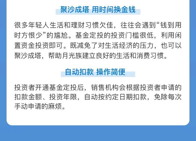 新澳精准资料208期：投资者的智慧指南