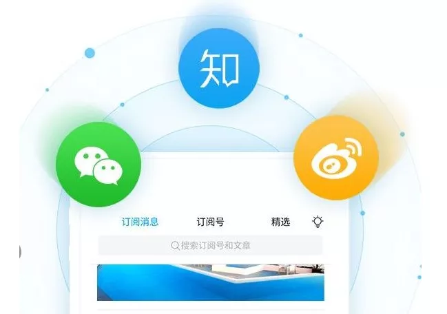 新澳免费资料库大全app：免费、高效的知识获取工具