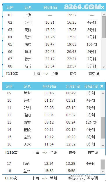 新奥天天正版资料大全：权威资料库助力行业知识解锁与竞争力提升