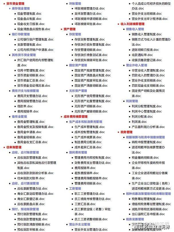 新澳精准资料期期精准大全,揭示其在数据分析领域的独特价值