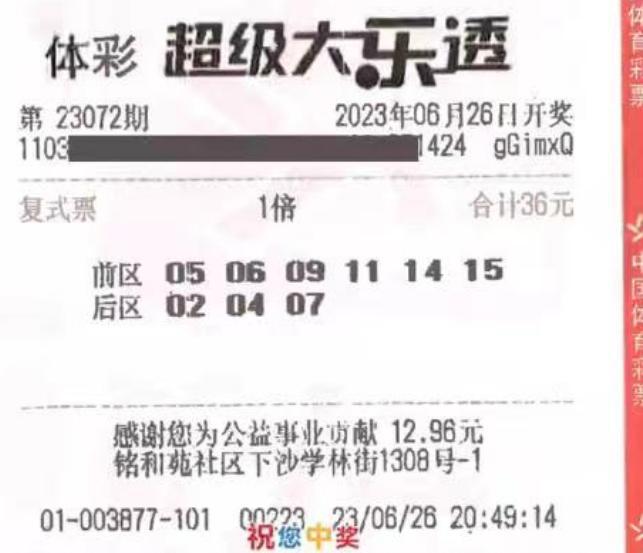 477777最快开现场开奖杭州,其在彩票开奖技术上的创新尤为突出