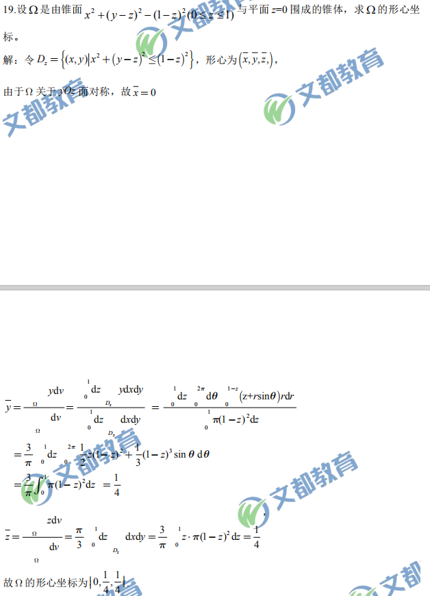 2020正版资料免费大全网,定期关注平台的更新动态