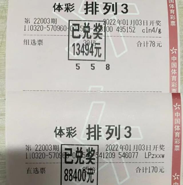 澳门六开彩开奖结果2021免费资料8月26日,彩民可以更科学地制定投注策略