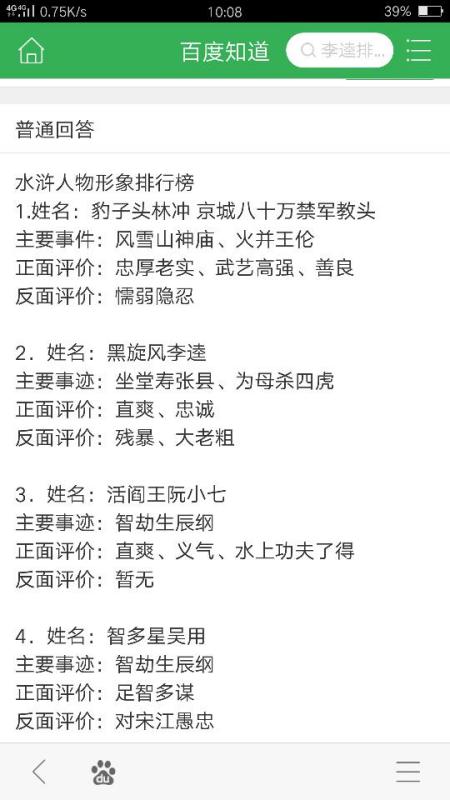 澳门正版资料大全免费歇后语2023年9月23日相冲,一、歇后语的智慧与魅力