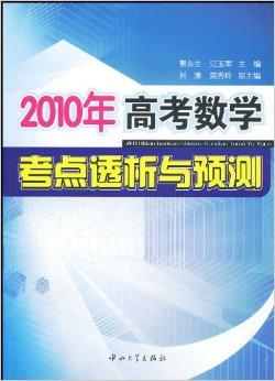 彩票预测：科学与玄学的交织探讨