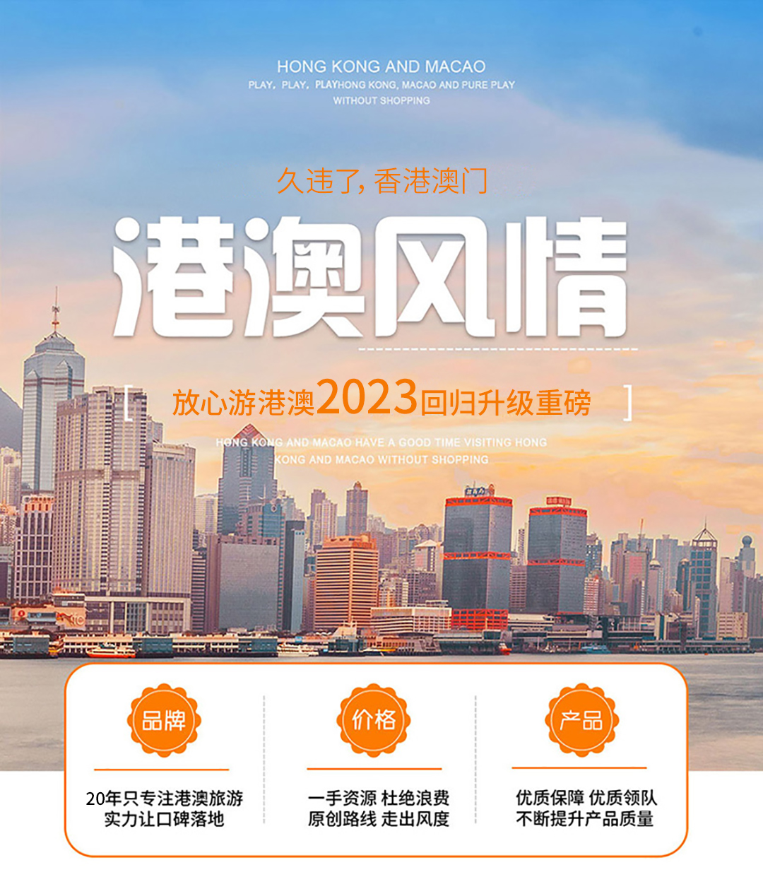 香港澳门大众网站2023最新消息,实现了内容的精准分发