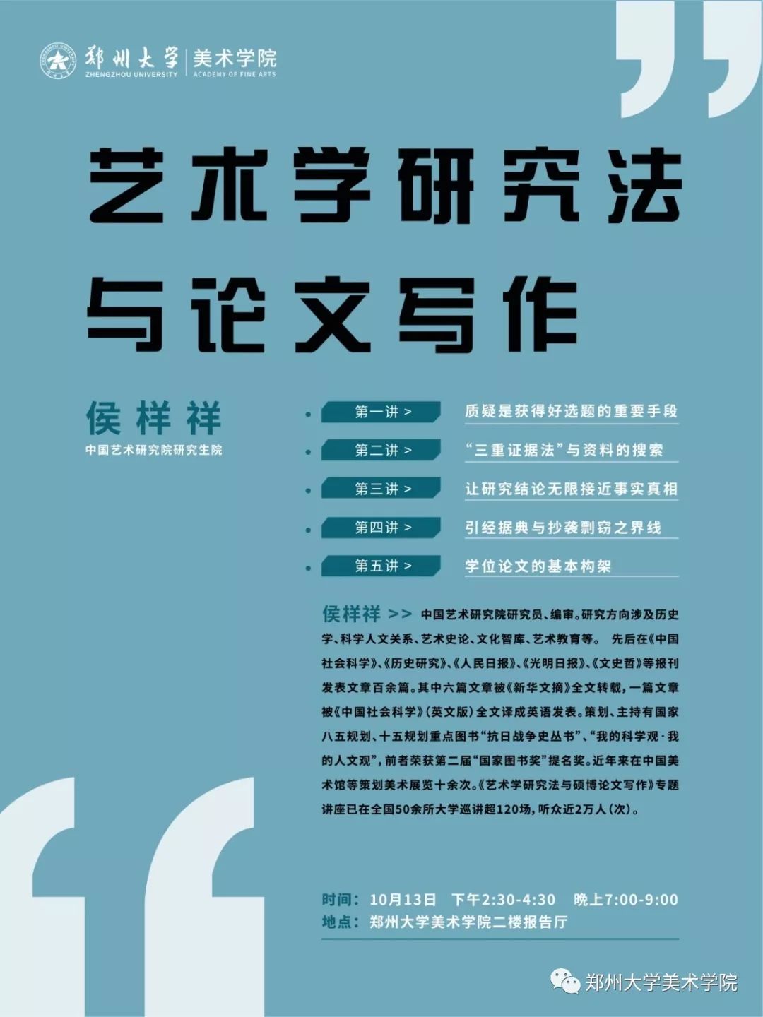 澳门资料大全,正版资料查询免费下载,：许多学术数据库如CNKI、万方数据等也收录了大量关于澳门的学术论文和研究报告