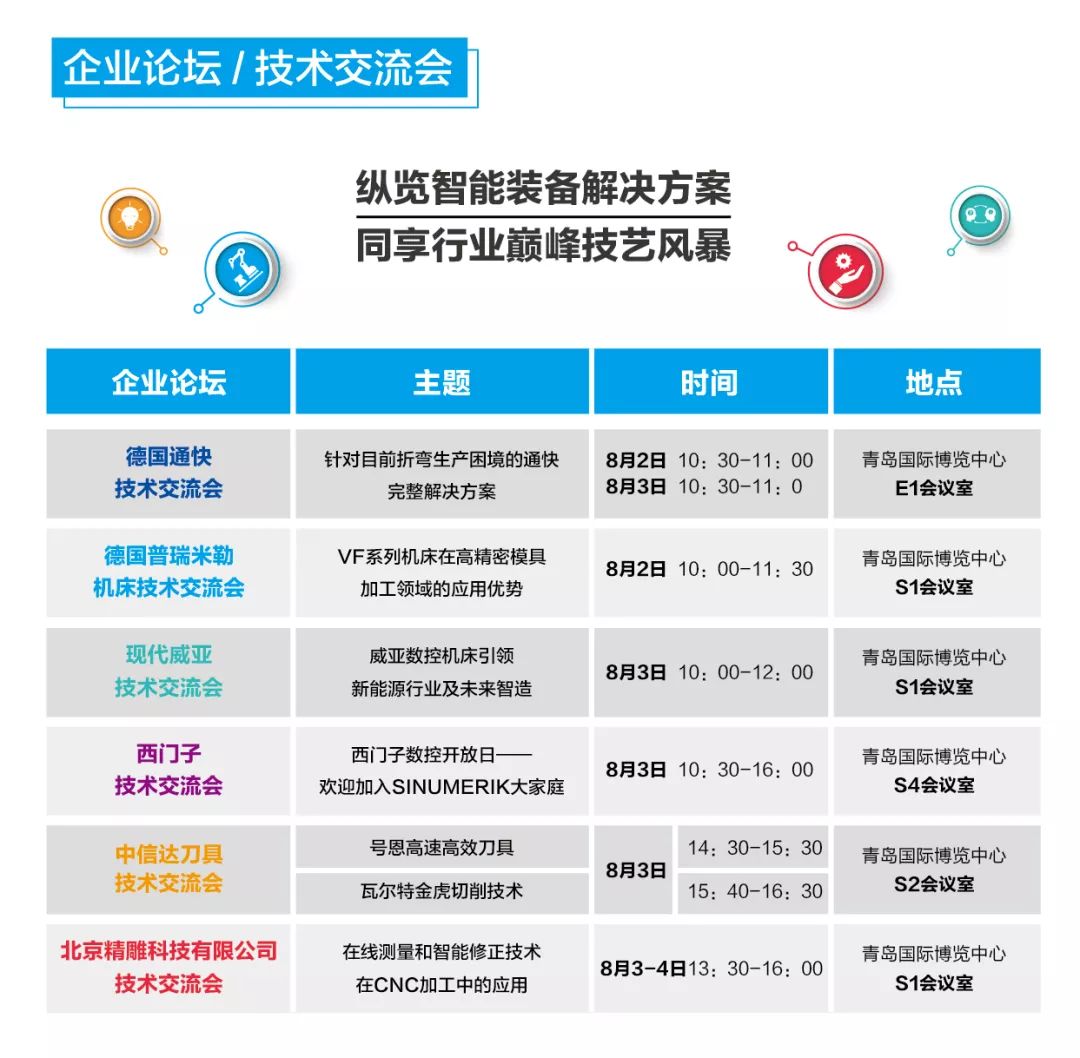 澳门正版资料获取困境与解决方案探讨