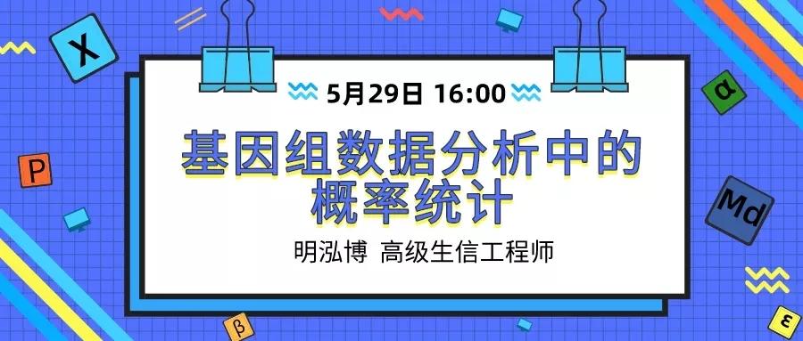 科学预测彩票：数据分析、概率统计与心理学的综合应用