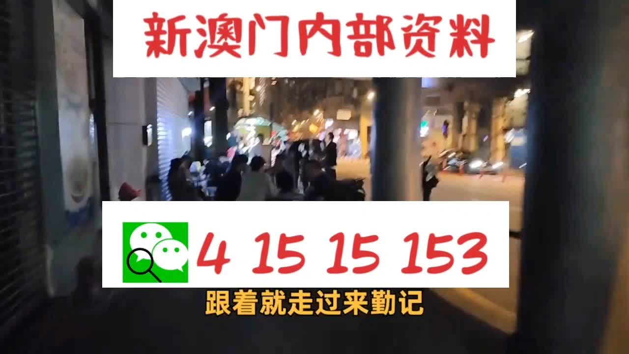 澳门一码中精准一码免费中特论坛官方网站下载,澳门一码中精准一码：