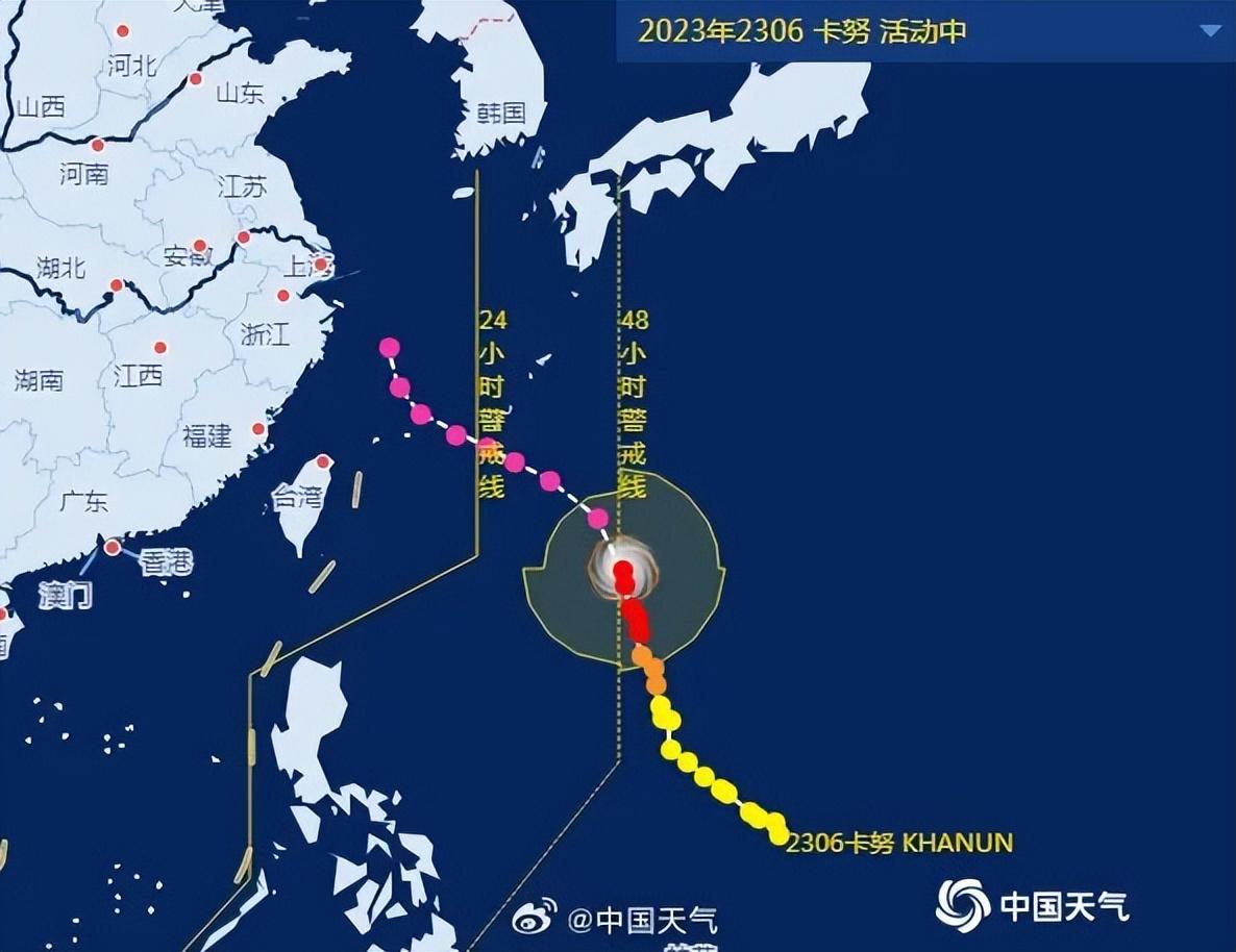 最新台风动态解析报告