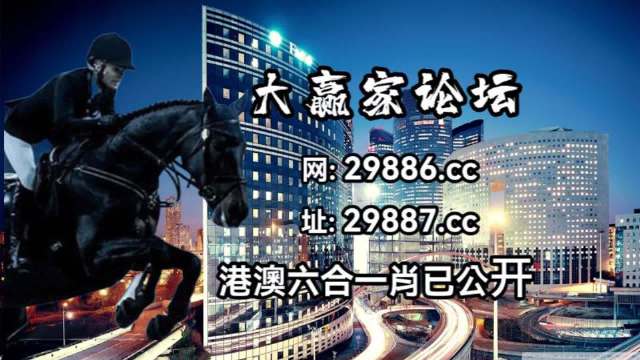 澳门特马开奖结果2020年5月25,它更是澳门文化的一种体现