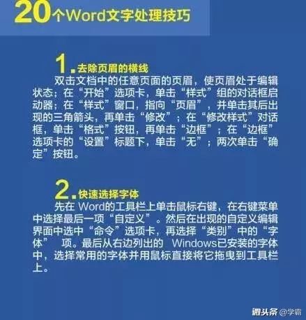 澳门精准一码必中期期大全97期,持续学习新的预测方法和技巧是提高中奖率的关键