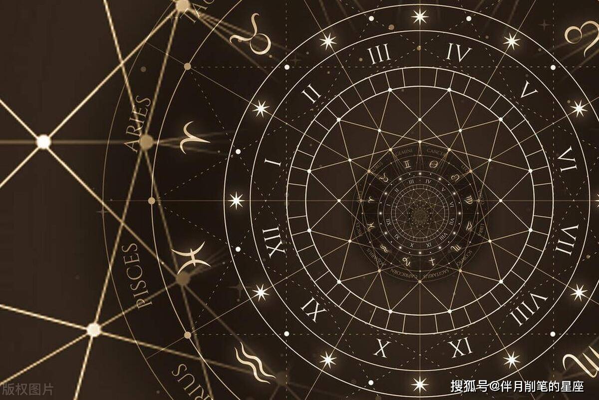 澳门六开彩开奖结果开奖记录2024年8月9日是什么星座,是黄道十二宫中的第五宫