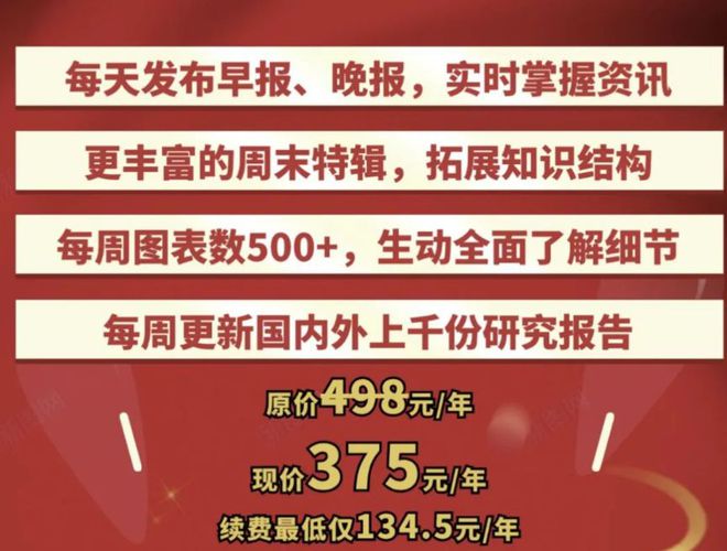 2024年澳门白姐正版材料：历史文化价值与市场投资潜力