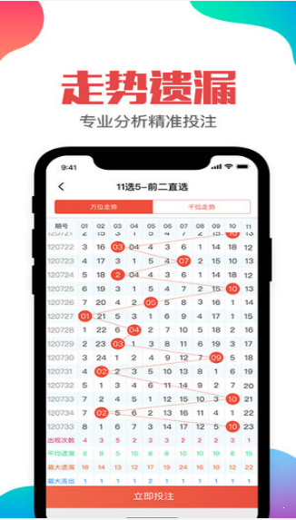 澳门开奖结果+开奖记录表2021226期,某些号码可能会在特定的时间段内频繁出现