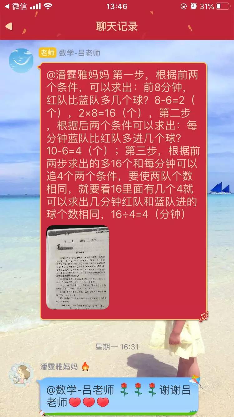 澳门一码一肖一待一中今晚,应用到生活的其他方面