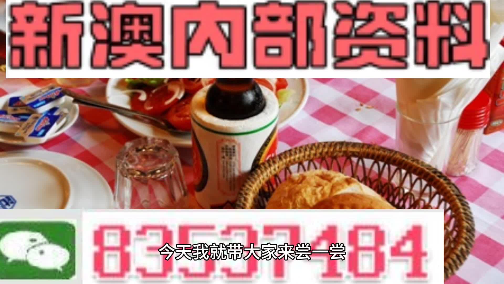 澳门内部资料和公开资料,澳门在博彩业的资料管理上