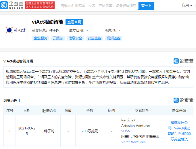 新澳门正版免费资料大全：全面、实时、智能的信息获取平台