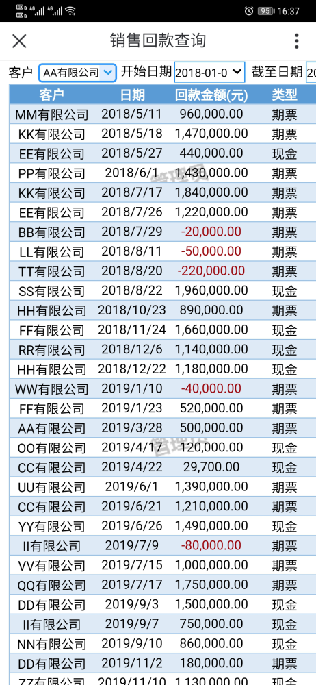 菏泽市牡 第814页