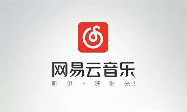 网易最新音乐，引领数字音乐新风潮