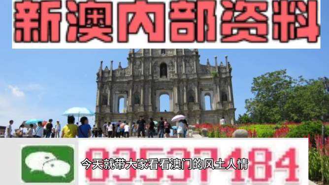 2024年新澳资料大全：探索澳洲与新西兰的最新资讯与趋势