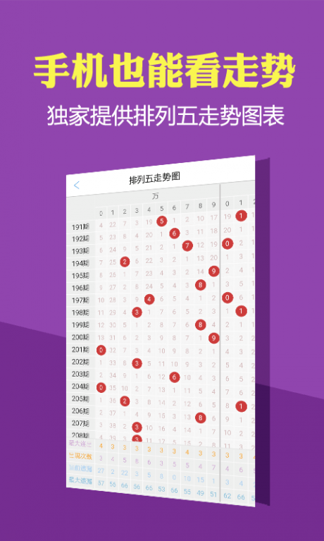 澳门天天彩开奖结果查询指南：多种途径轻松掌握最新信息