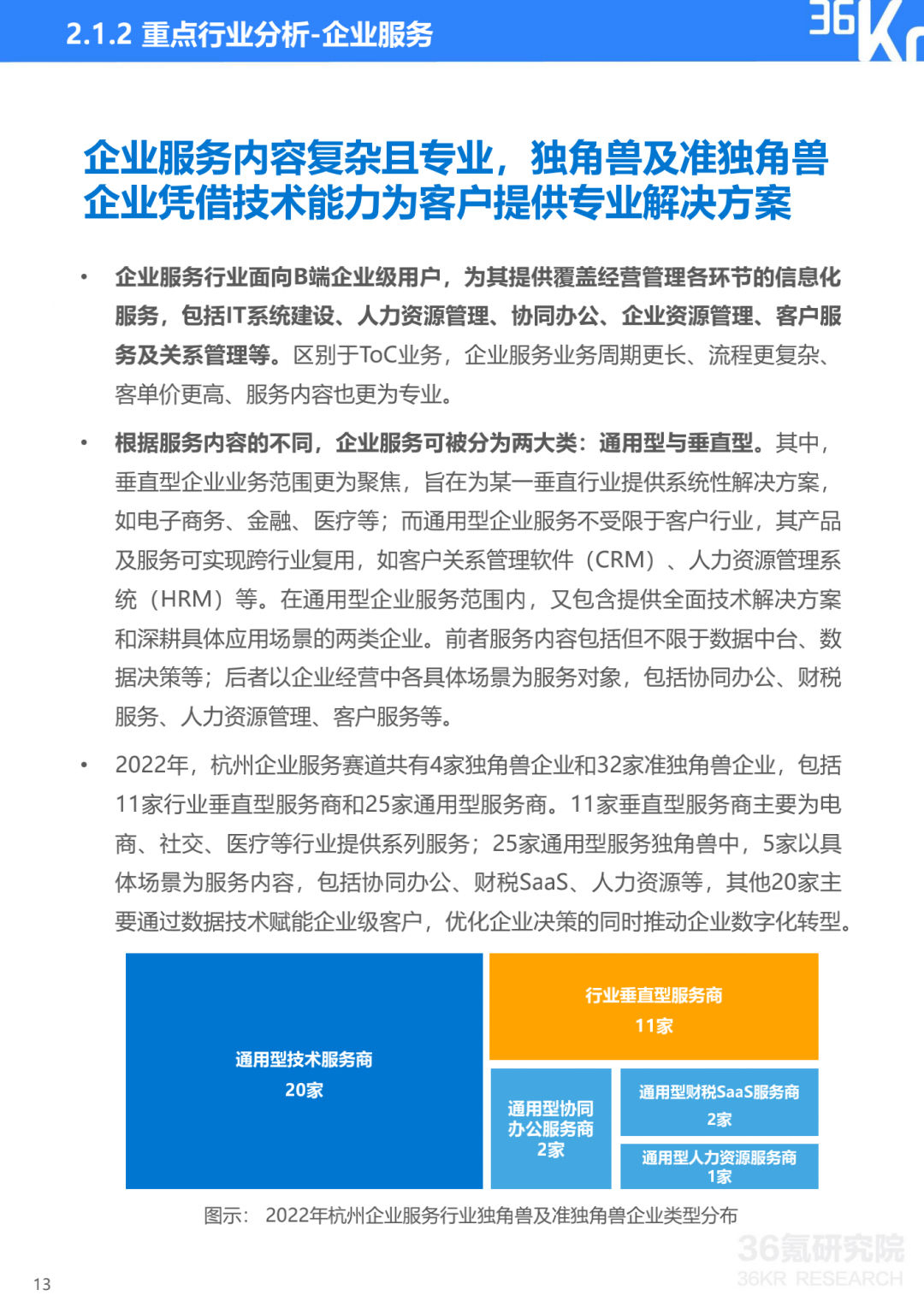 新澳全年免费资料大全,获取准确、全面的资料对于学术研究和个人发展至关重要